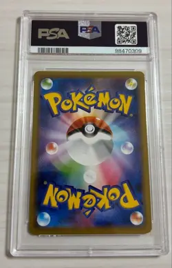 PSA 10 2020 Detective Pikachu 099/S-P Broadcast Com Promo Pokemon Card JAPAN - Image 2