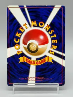 Hungry Snorlax LV.50 No.143 CD Promo Old Back 1998 Japanese Pokemon Card - Image 3