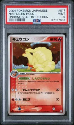 PSA 9 Ninetales #017 Japanese 2004 Pokemon Japanese Undone Seal - Image 1