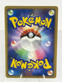 Meganium DPBP#185 - Secret of the Lakes 1st Ed. - Holo - Japanese Pokemon - LP - Image 4