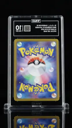 2023 Pokemon Japanese Scarlet EX Gardevoir SAR 101 TAG 10 Gem Mint - Image 2