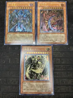Yugioh Uria Hamon Raviel SOI-JP001 002 003 Ultimate Rare NM Vintage Japanese - Image 1