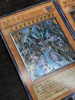 Yugioh Uria Hamon Raviel SOI-JP001 002 003 Ultimate Rare NM Vintage Japanese - Image 4