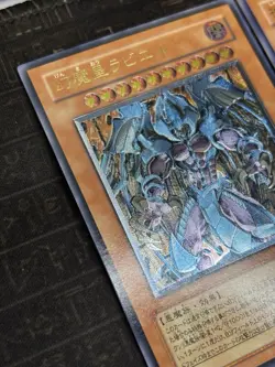 Yugioh Uria Hamon Raviel SOI-JP001 002 003 Ultimate Rare NM Vintage Japanese - Image 5