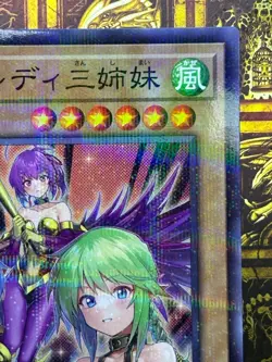 Yugioh PPC1-JP002 Power Pro Lady Sisters Normal Parallel Rare Promo Japanese - Image 3