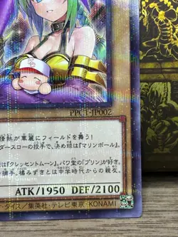 Yugioh PPC1-JP002 Power Pro Lady Sisters Normal Parallel Rare Promo Japanese - Image 4