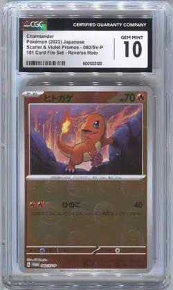 2023 POKEMON CHARMANDER JAPANESE SCARLET VIOLET REVERSE HOLO 151 CGC 10 - Image 1
