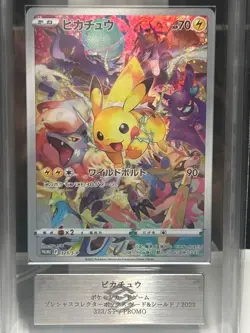 ARS10 Pikachu 323/S-P Precious Collector Box Japanese Pokemon Card Japan - Image 1