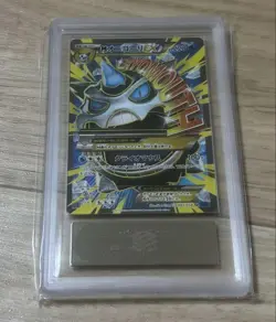 PSA10 M Glalie EX 061/059 1st Ed Japanese XY5 Pokemon Card Japan - Image 1