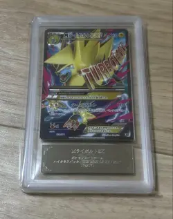 PSA10 M Manectric EX 174/171 Japanese BEST OF XY Pokemon Card Japan - Image 1