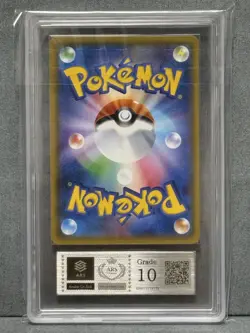 ARS10 Pokemon Card Lillie Promo SM-P 080 Special Box w/ Cert Japanese - Image 2