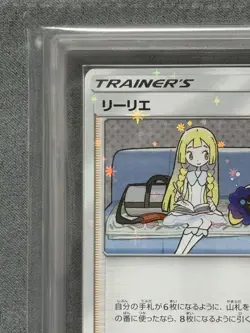ARS10 Pokemon Card Lillie Promo SM-P 080 Special Box w/ Cert Japanese - Image 4