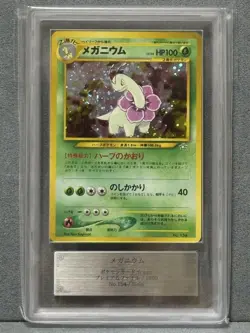 ARS10 Pokemon Card Meganium Old Back Swirl Holo No.154 Neo Premium File - Image 1