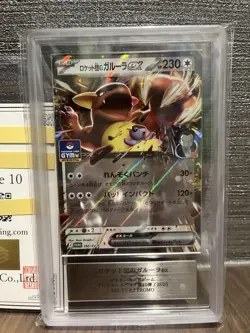 ARS10 Pokemon Card Team Rocket's Kangaskhan ex Promo 265/SV-P w/ Cert Japanese - Image 1