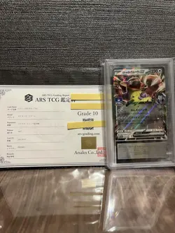 ARS10 Pokemon Card Team Rocket's Kangaskhan ex Promo 265/SV-P w/ Cert Japanese - Image 2