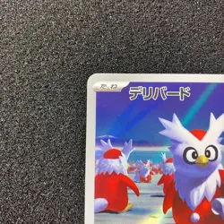 Delibird AR 074/063 - M1S Mega Symphonia Pokemon Card Game Japanese NM - Image 2