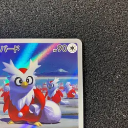 Delibird AR 074/063 - M1S Mega Symphonia Pokemon Card Game Japanese NM - Image 3