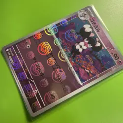 Gothorita Master Ball Holo 039/086 White Flare sv11w 2025 Pokemon Japanese Card - Image 2