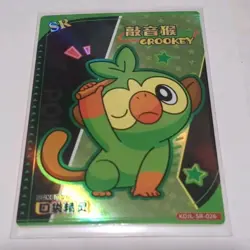 GROOKEY KDJL-SR-026 Eif Baby Chinese Pokemon Card - Image 1