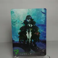 Flow Kelp Mandrake C 85 Monster Girl Encyclopedia Waifu Card Holo Doujin Anime - Image 1