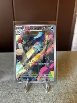 Dewott AR 103/086 sv11W White Flare Pokemon Card Japanese Scarlet & Violet - Image 1