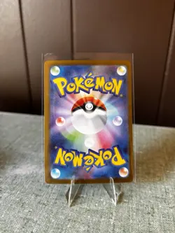 Dewott AR 103/086 sv11W White Flare Pokemon Card Japanese Scarlet & Violet - Image 2
