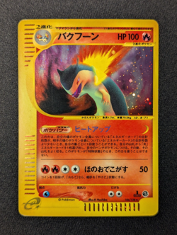 Pokemon Card Typhlosion 106/128 Expedition E-Series Holo 1st Edition Japanese MP - Image 1