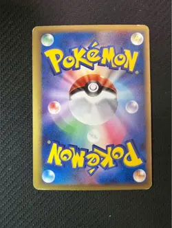 2006 Charizard Gold Star Holo 052/068 Dragon Frontiers Pokemon Card Japanese - Image 2