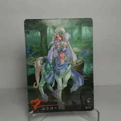 Unicorn Centaur Hot C 71 Monster Girl Encyclopedia Waifu Card Holo Doujin Anime - Image 1