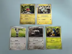 Pokemon - Yuka Morii Clay Art Card Bundle NM [JP] - Image 1