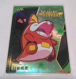 Fuecoco SR KDJL-SR-018 Eif Baby Chinese Pokemon Card - Image 1