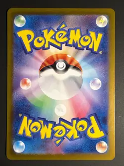 Japanese Pokemon Card Lot of 9 Shiny Treasure Set all Holographic Very Rare - Image 3