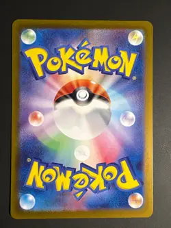Japanese Pokemon Card Lot of 9 Shiny Treasure Set all Holographic Very Rare - Image 5