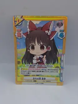Rebirth For You Touhou Project TH/001B-004S C+ Reimu Hakurei Trading Card Foil - Image 1