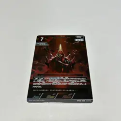 Ultraman Card Game Revenge And Darkness Reincarnation Belial Rrr - Image 1