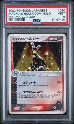 2003 Pokemon Japanese Houndoom Holo Magma VS Aqua 020/080 PSA 9 - Image 1