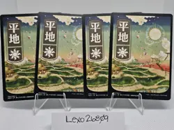 Plains (293) x4 /JP Full Art / Kamigawa: Neon Dynasty MTG / NON-FOIL - Image 1