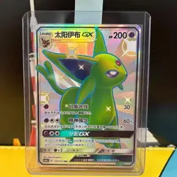 Pokemon TCG S-Chinese Card Sun&Moon Espeon GX CSM1aC-195/151 SSR Holo NM - Image 1