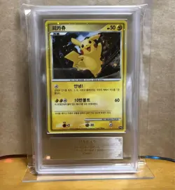 ARS10 Pokemon Card Pikachu World Pikachu Korea Japanese - Image 1