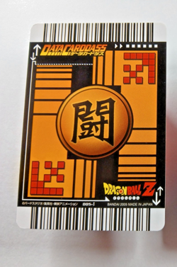 SSJ Vegeta 005-I Gold Rare - Dragon Ball Z Data Carddass (2005 Japanese card) - Image 2