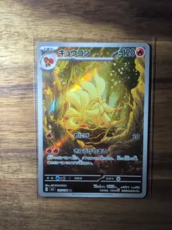 Ninetales AR 110/108 Ruler of the Black Flame SV3 Pokemon Card GAME Japanese NM - Image 1