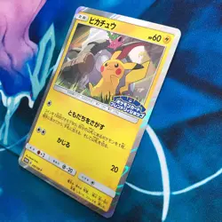 Pikachu - 249/SM-P - Holo Promo Rare Japanese - Pokemon Card - LP - Image 4