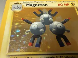 Magneton 9/102 Base Set Unlimited Holo Rare Pokemon Card WOTC LP / NM - Image 4