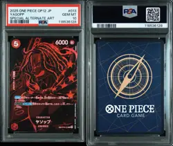 【PSA8 / 10】 2nd Anniversary set One Piece card Japanese - Image 3