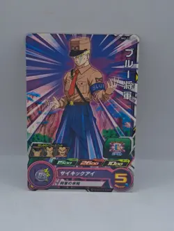 General Blue SH2-13 Super Dragon Heroes Dragon Ball Anime TCG CCG Card - Image 1