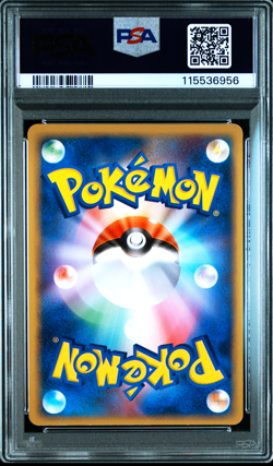 PSA 6 Latias Gold Star 065/082 Holo Clash Blue Sky Japanese Pokemon Card 2004 - Image 2