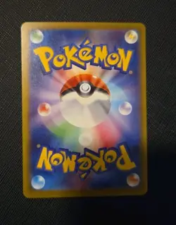 Snom 024/63 Mega Symphonia Japanese Pokemon Card NM TCG - Image 2