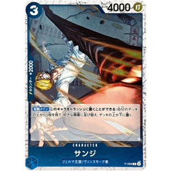 Sanji (Foil) P-068 P ONE PIECE Card The Best 2 - ONE PIECE Card Game Japanese - Image 1