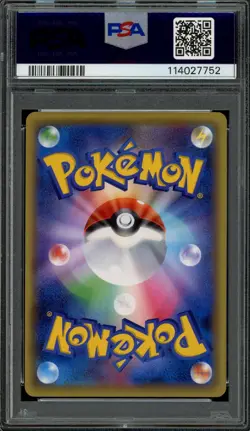 PSA 9 Mint JPN Steelix EX XY11 Fever Burst 1st. Ed 032/054 Pokemon - Image 2