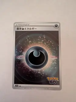 Japanese Dark Energy Holo DAR s10b GO Reverse Pokemon Holo Foil Nice! Darkness - Image 1